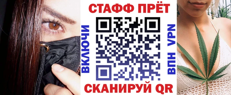 Сколько стоит Орехово-Зуево МАРИХУАНА  mega зеркало  COCAIN  APVP  ГАШИШ  Меф мяу мяу  НБОМе 