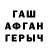 КЕТАМИН VHQ mauriciohavok