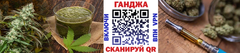 Cannafood конопля  Орехово-Зуево 