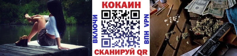 КОКАИН FishScale  цены   нарко площадка клад  Орехово-Зуево  OMG ТОР 