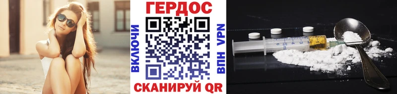 наркота  МЕГА вход  ГЕРОИН VHQ  Орехово-Зуево 