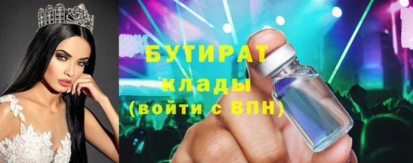 трава Володарск