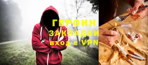 ГАЛЛЮЦИНОГЕННЫЕ ГРИБЫ Волосово