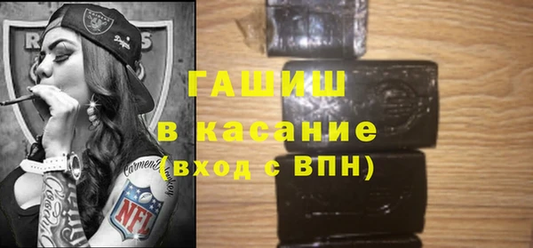 меф Волоколамск