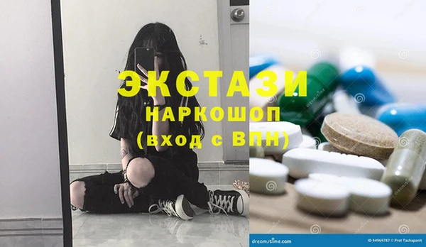 ГАЛЛЮЦИНОГЕННЫЕ ГРИБЫ Волосово