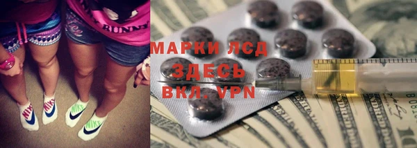 трава Володарск