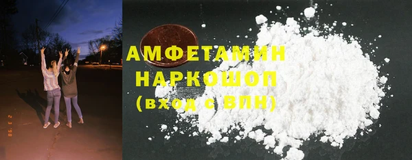 трава Володарск