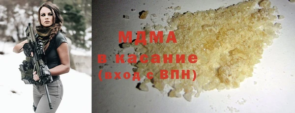 трава Володарск