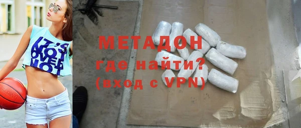 соль ск Осташков