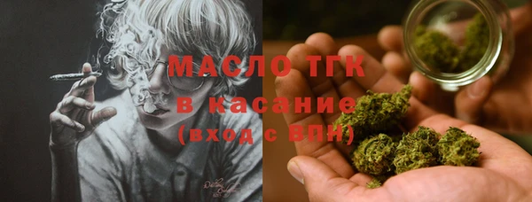трава Володарск