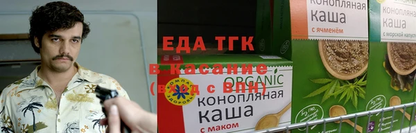меф Волоколамск