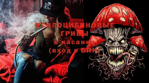 трава Володарск