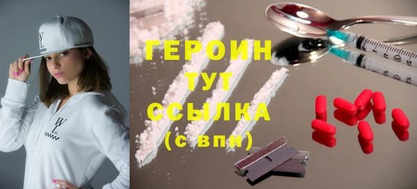 меф Волоколамск