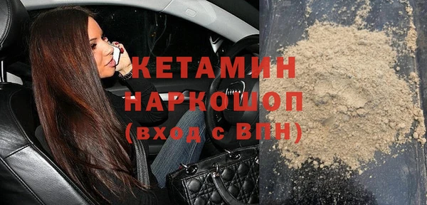 меф Волоколамск