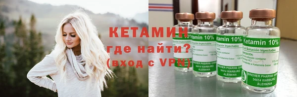 меф Волоколамск