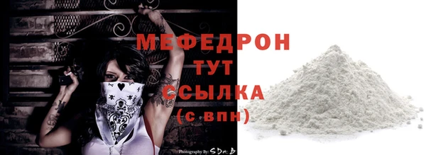 трава Володарск