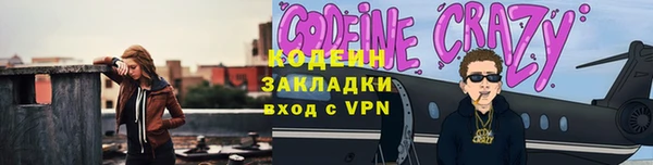 меф Волоколамск