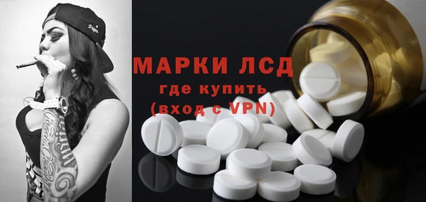 трава Володарск