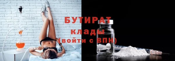 ГАЛЛЮЦИНОГЕННЫЕ ГРИБЫ Волосово