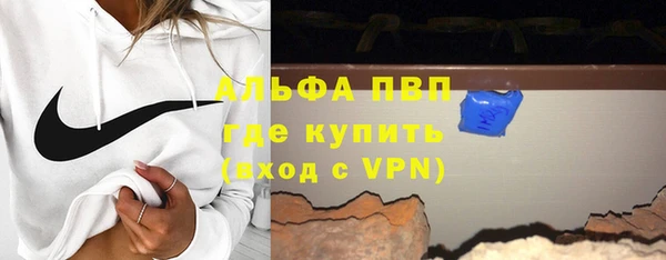 гидра Верхнеуральск