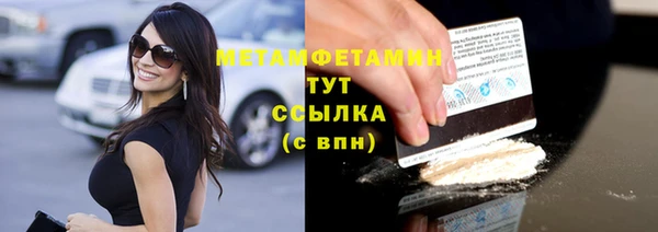 меф Волоколамск