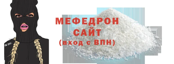 ГАЛЛЮЦИНОГЕННЫЕ ГРИБЫ Волосово