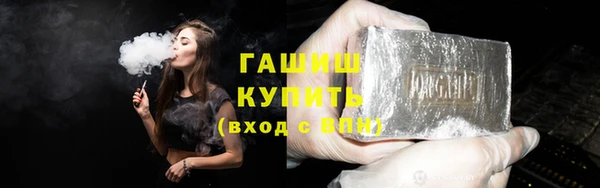 меф Волоколамск