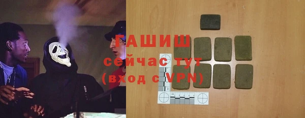 ГАЛЛЮЦИНОГЕННЫЕ ГРИБЫ Волосово