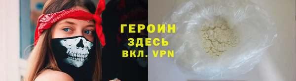 меф Волоколамск