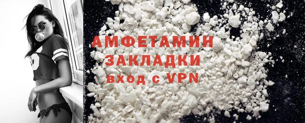 меф Волоколамск