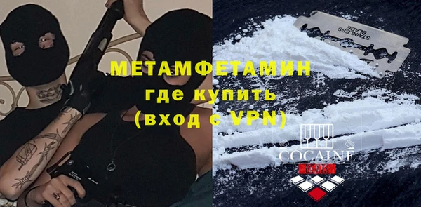 соль ск Осташков