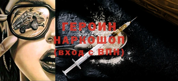 трава Володарск