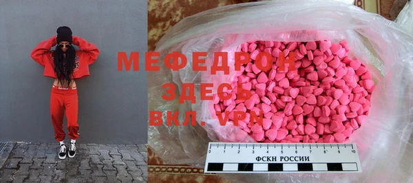 первитин Осинники