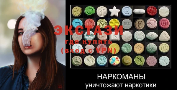 ГАЛЛЮЦИНОГЕННЫЕ ГРИБЫ Волосово
