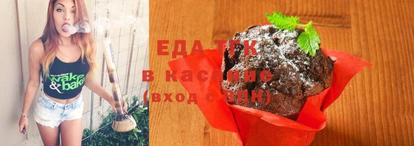 меф Волоколамск