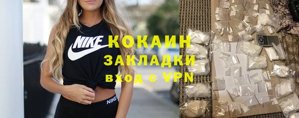 трава Володарск