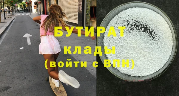 меф Волоколамск