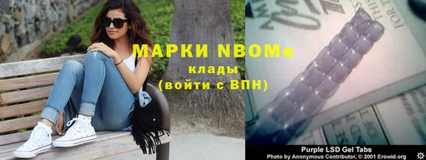 ГАЛЛЮЦИНОГЕННЫЕ ГРИБЫ Волосово