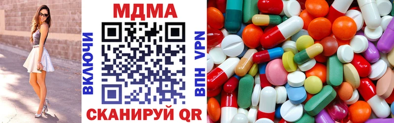 купить наркотики сайты  мега рабочий сайт  MDMA кристаллы  Орехово-Зуево 