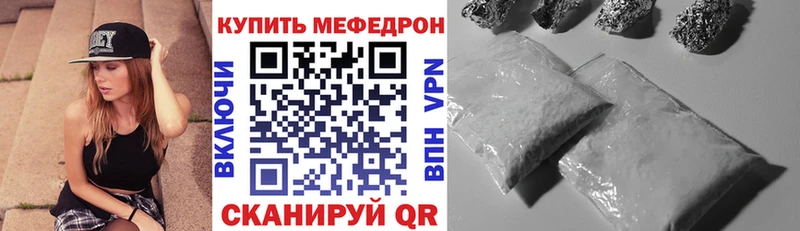 Мефедрон mephedrone МЕГА ссылки Орехово-Зуево купить наркоту