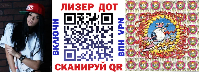 Наркотические марки 1,8мг  магазин    Орехово-Зуево 