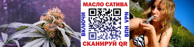 ТГК жижа  Орехово-Зуево 