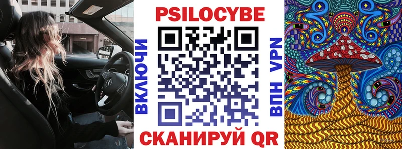 Галлюциногенные грибы ЛСД  дарнет шоп  это официальный сайт  Орехово-Зуево 